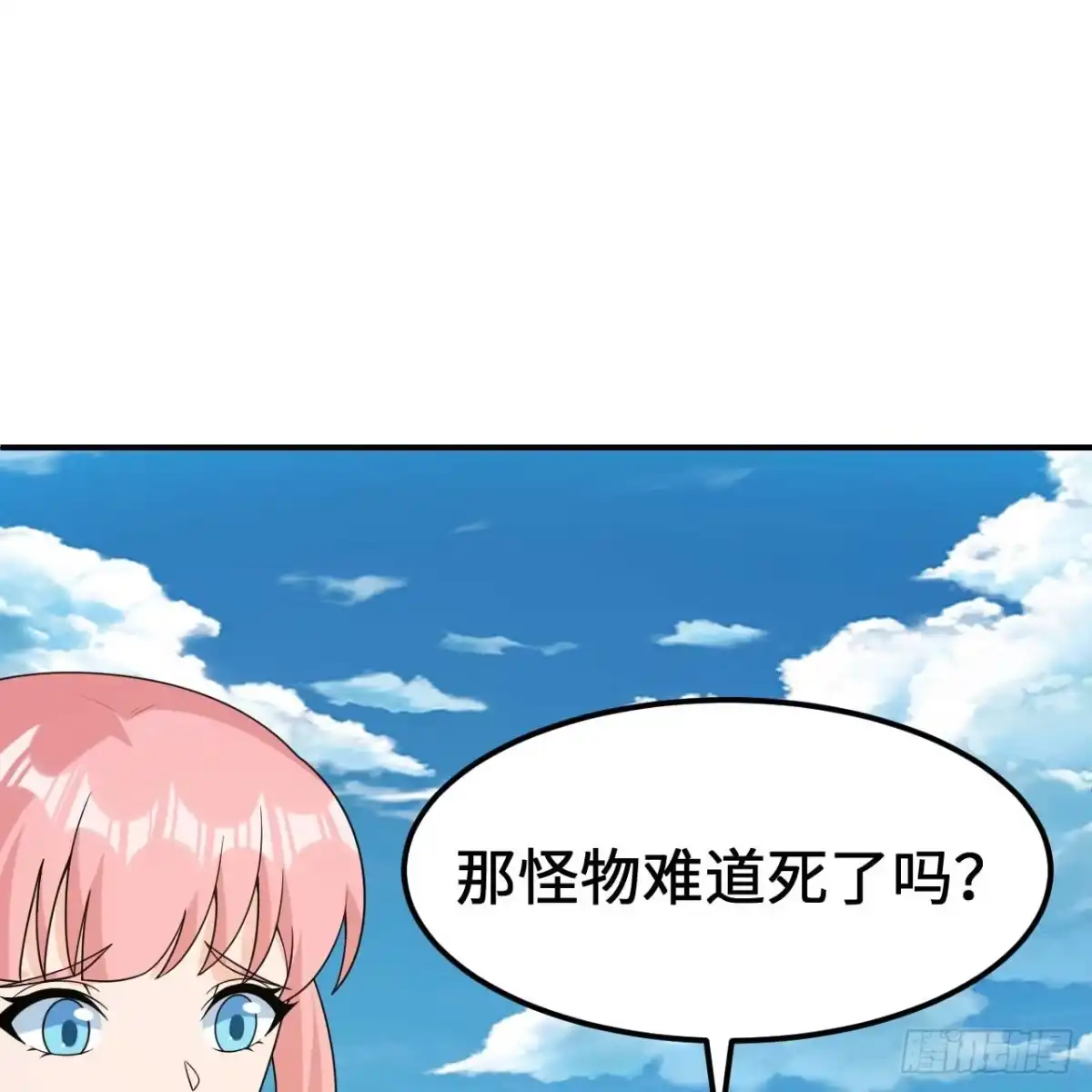 327绝境逢生-我和妹子们的荒岛余生-青葶动漫（第3张）