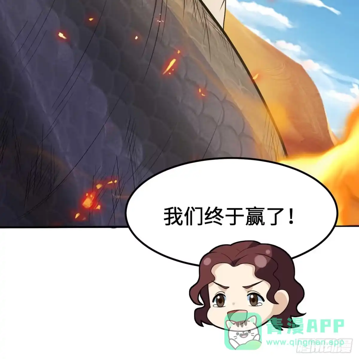 327绝境逢生-我和妹子们的荒岛余生-青葶动漫（第35张）