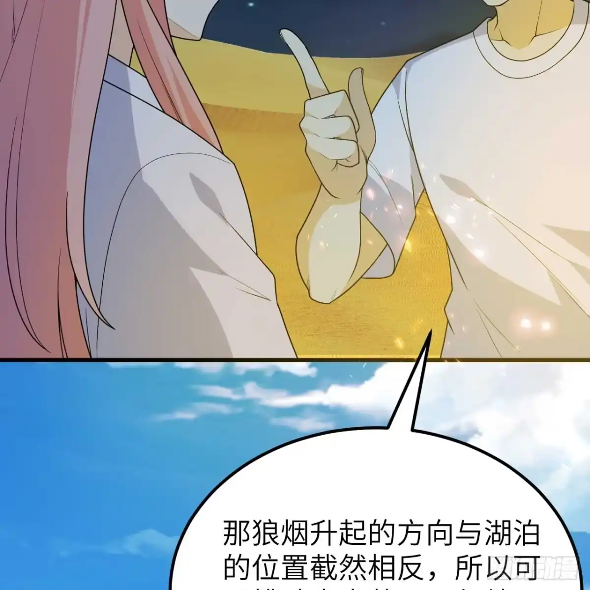 328找到杰西卡！-我和妹子们的荒岛余生-青葶动漫（第17张）