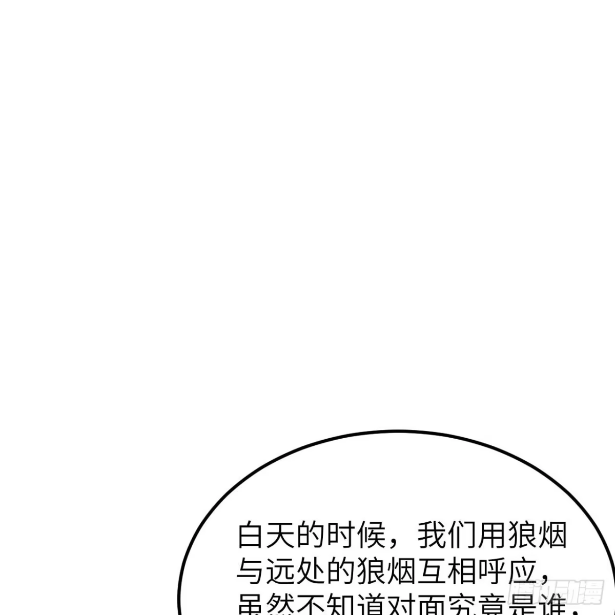 328找到杰西卡！-我和妹子们的荒岛余生-青葶动漫（第4张）