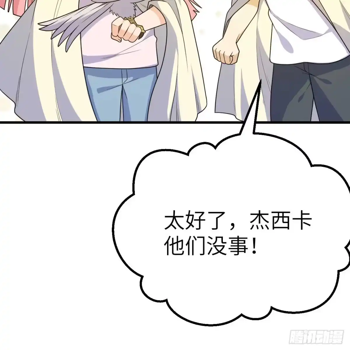 328找到杰西卡！-我和妹子们的荒岛余生-青葶动漫（第36张）