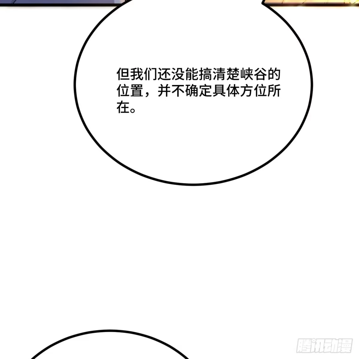 330横穿沙漠-我和妹子们的荒岛余生-青葶动漫（第3张）