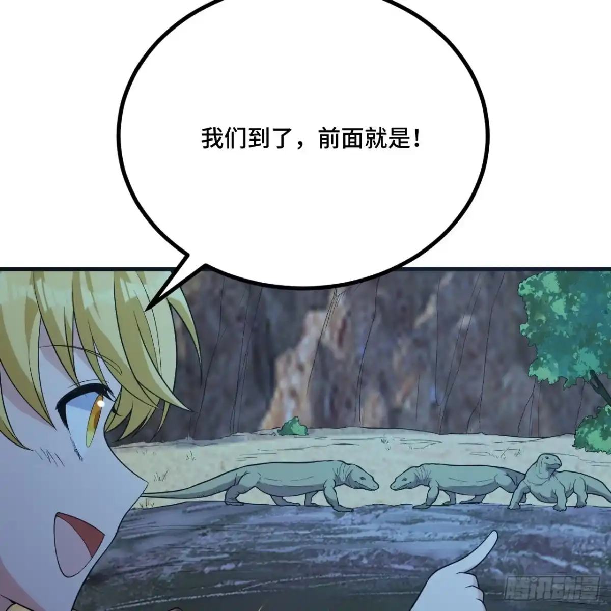 330横穿沙漠-我和妹子们的荒岛余生-青葶动漫（第23张）