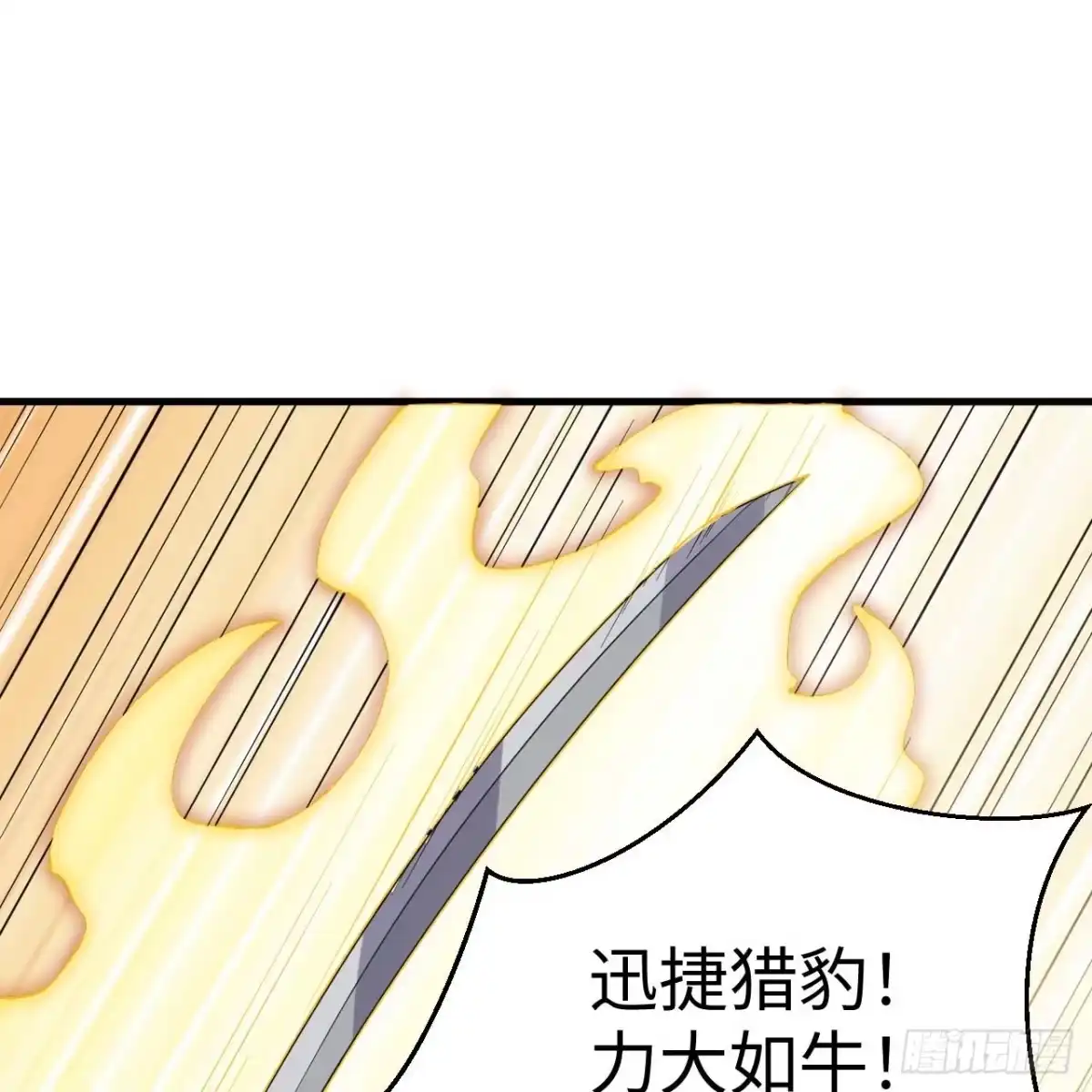 332逃亡时刻-我和妹子们的荒岛余生-青葶动漫（第9张）
