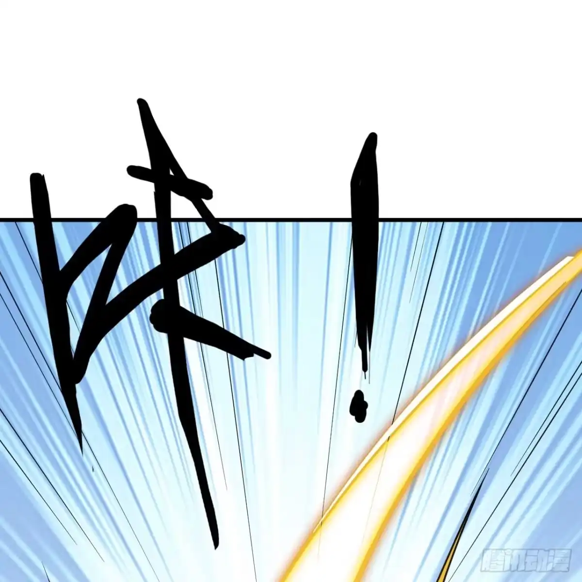 332逃亡时刻-我和妹子们的荒岛余生-青葶动漫（第12张）