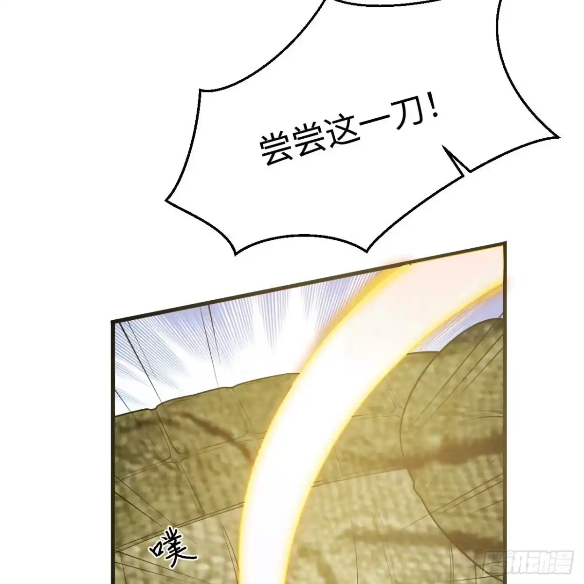 332逃亡时刻-我和妹子们的荒岛余生-青葶动漫（第18张）