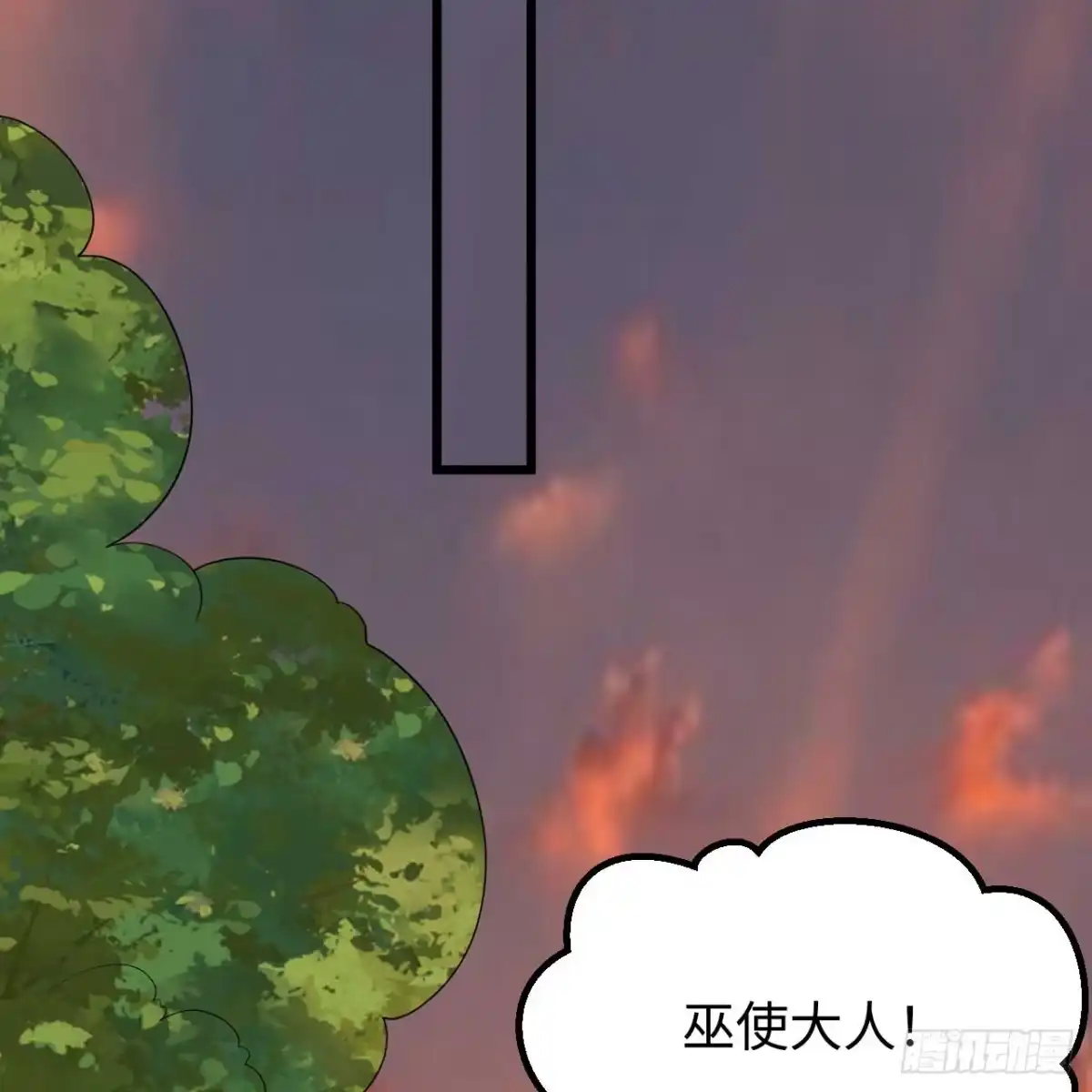 333猎杀行动-我和妹子们的荒岛余生-青葶动漫（第38张）