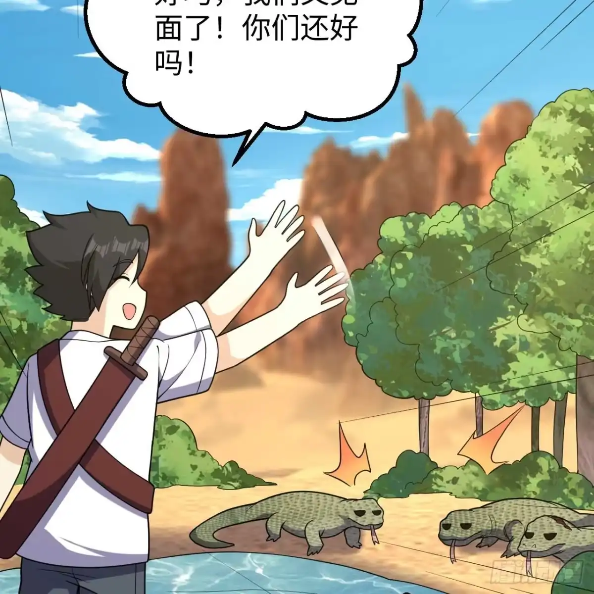 333猎杀行动-我和妹子们的荒岛余生-青葶动漫（第24张）