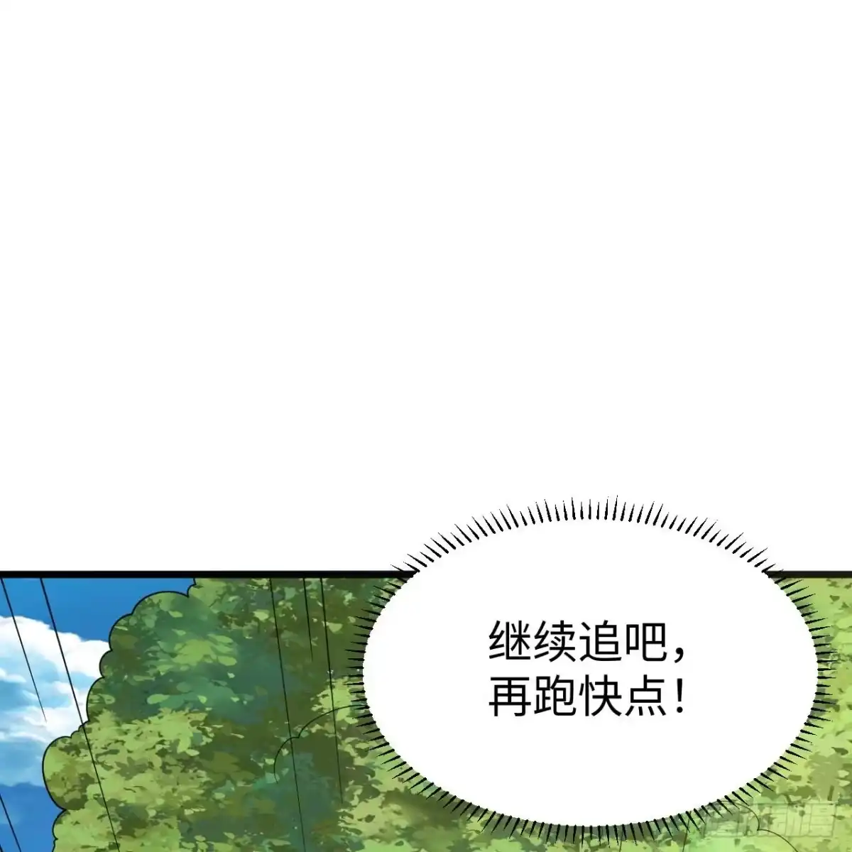 333猎杀行动-我和妹子们的荒岛余生-青葶动漫（第29张）
