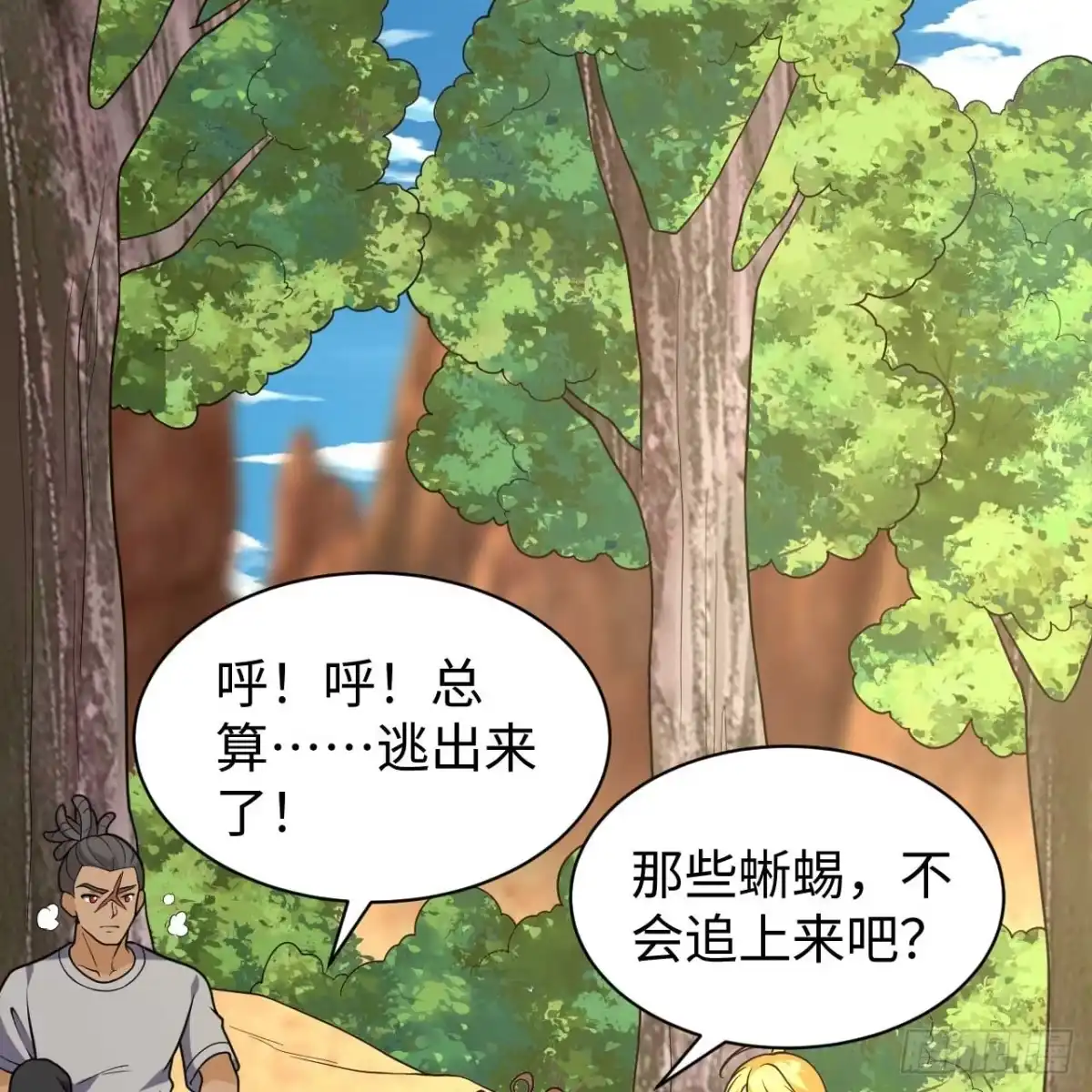 333猎杀行动-我和妹子们的荒岛余生-青葶动漫（第1张）