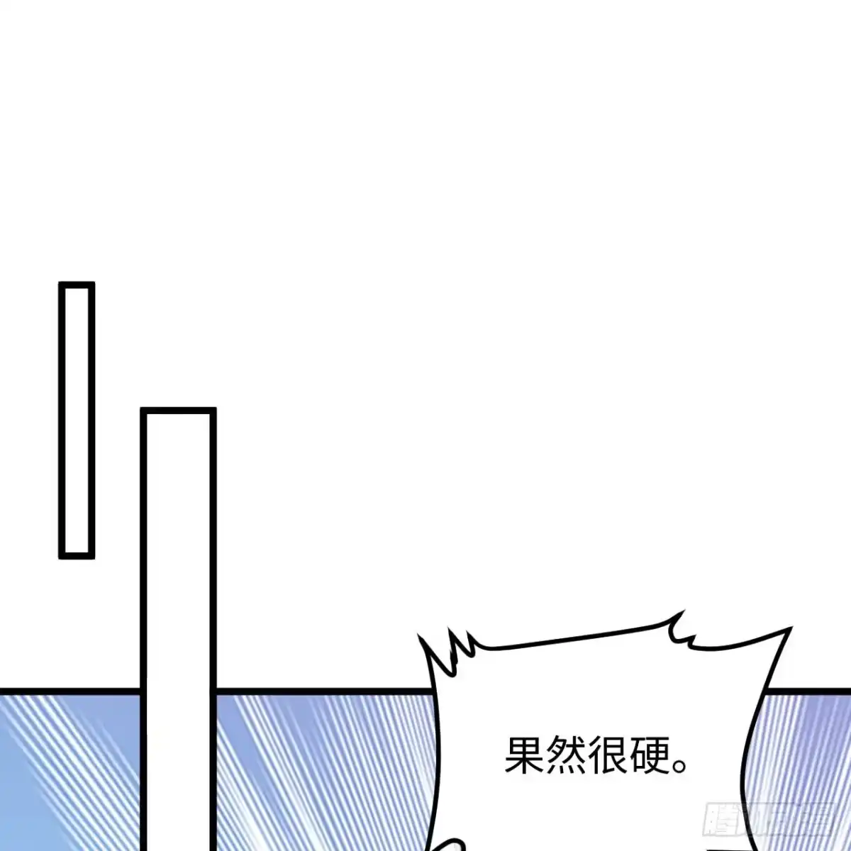334生存大挑战-我和妹子们的荒岛余生-青葶动漫（第16张）
