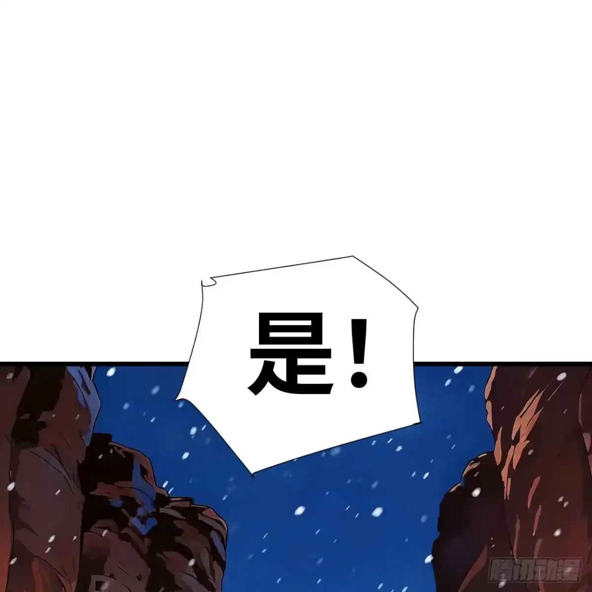 337沙漠燕群-我和妹子们的荒岛余生-青葶动漫（第30张）