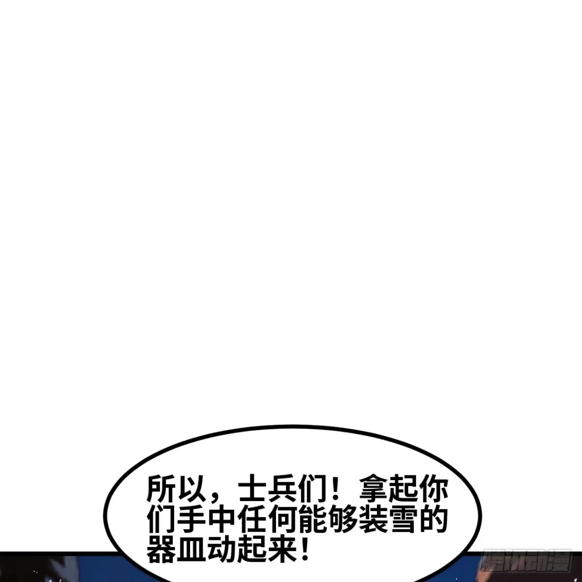 337沙漠燕群-我和妹子们的荒岛余生-青葶动漫（第27张）