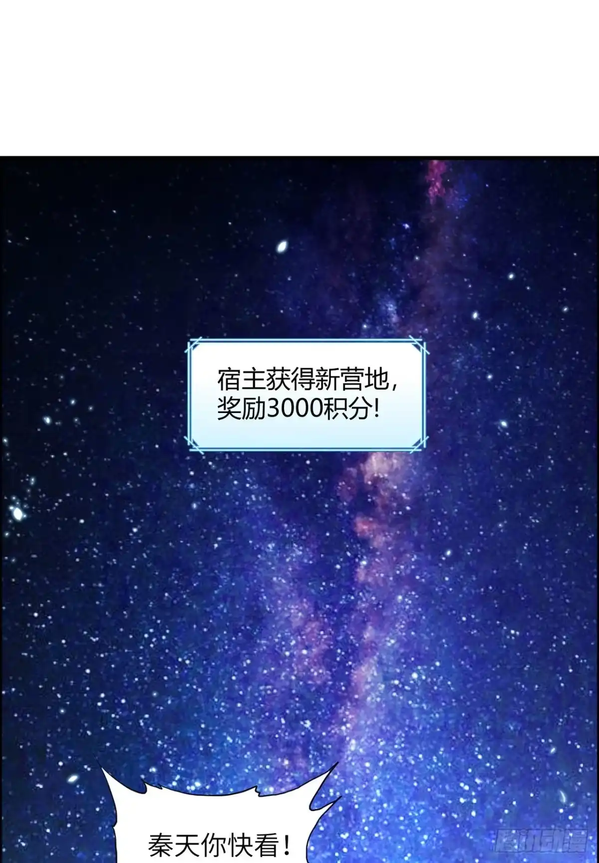 037新的营地-我和妹子们的荒岛余生-青葶动漫（第1张）