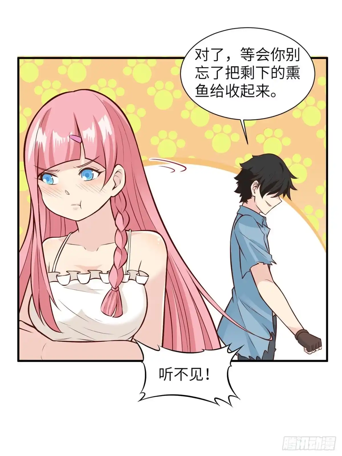 037新的营地-我和妹子们的荒岛余生-青葶动漫（第13张）