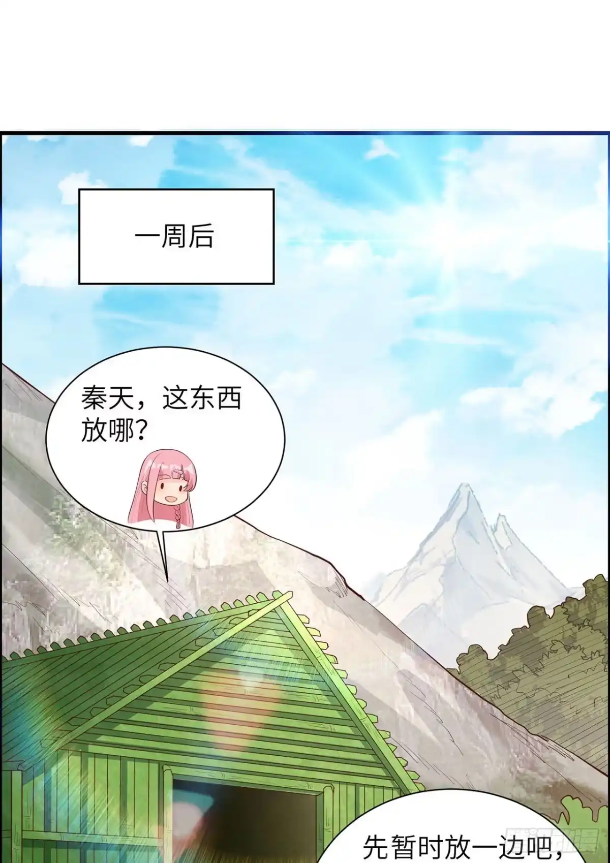 037新的营地-我和妹子们的荒岛余生-青葶动漫（第26张）