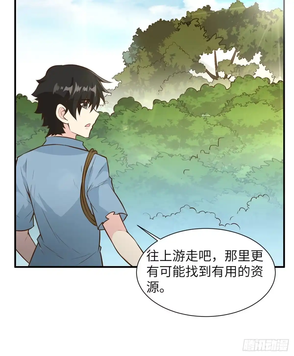 038生活如此多娇-我和妹子们的荒岛余生-青葶动漫（第3张）