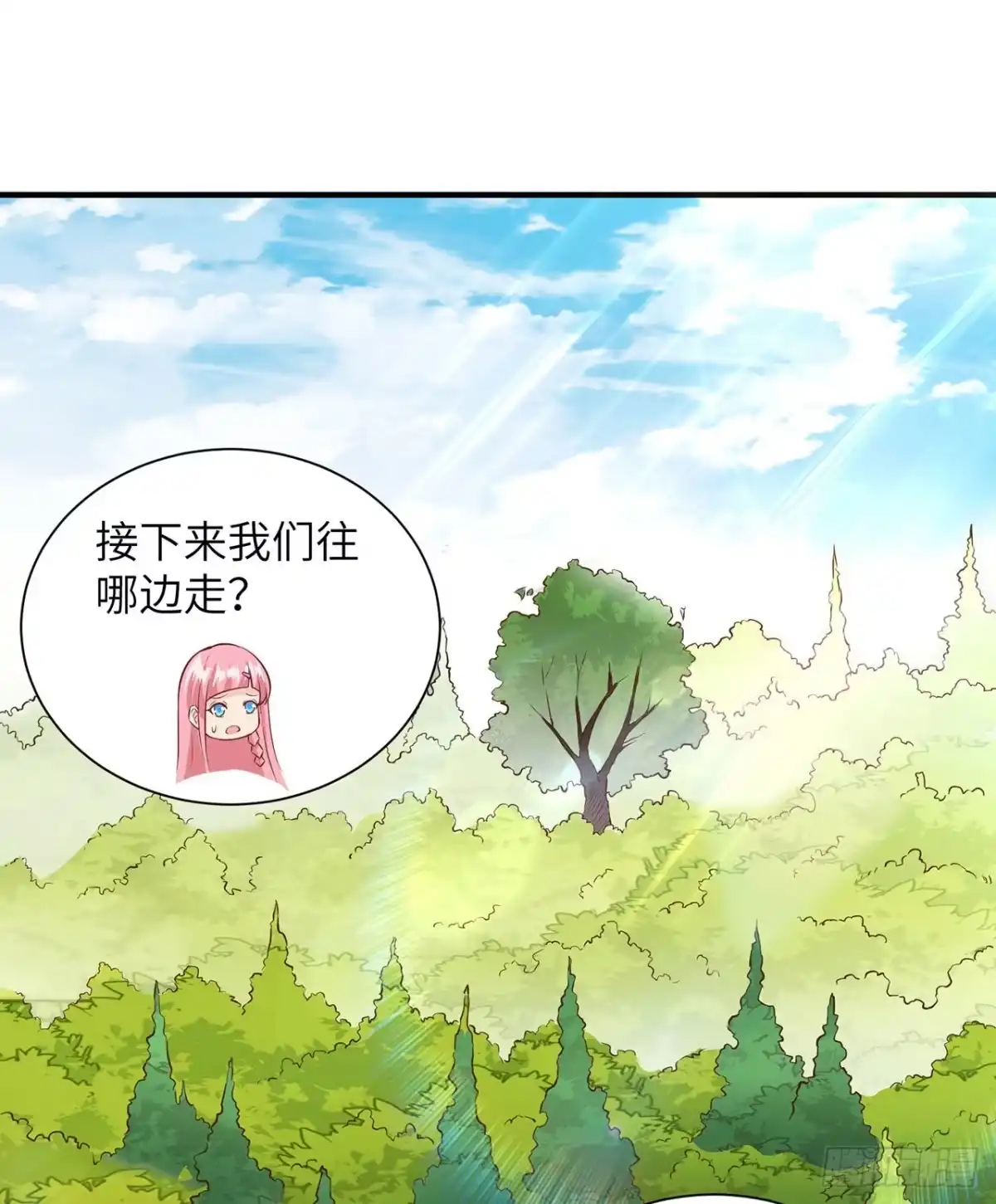 038生活如此多娇-我和妹子们的荒岛余生-青葶动漫（第1张）