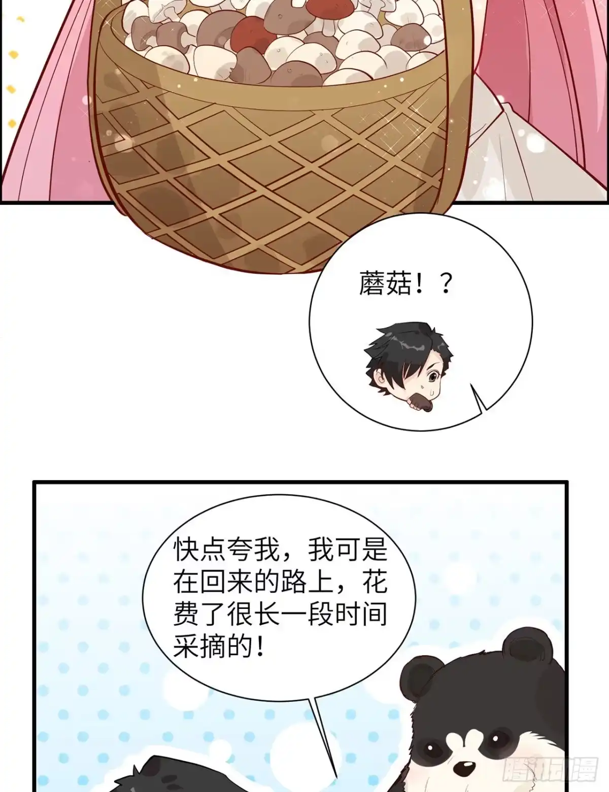 039洗漱用品UP↑-我和妹子们的荒岛余生-青葶动漫（第16张）