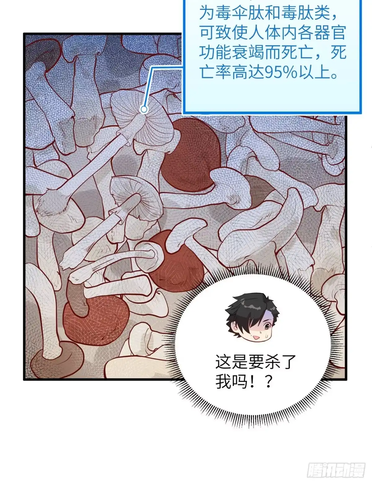 039洗漱用品UP↑-我和妹子们的荒岛余生-青葶动漫（第19张）