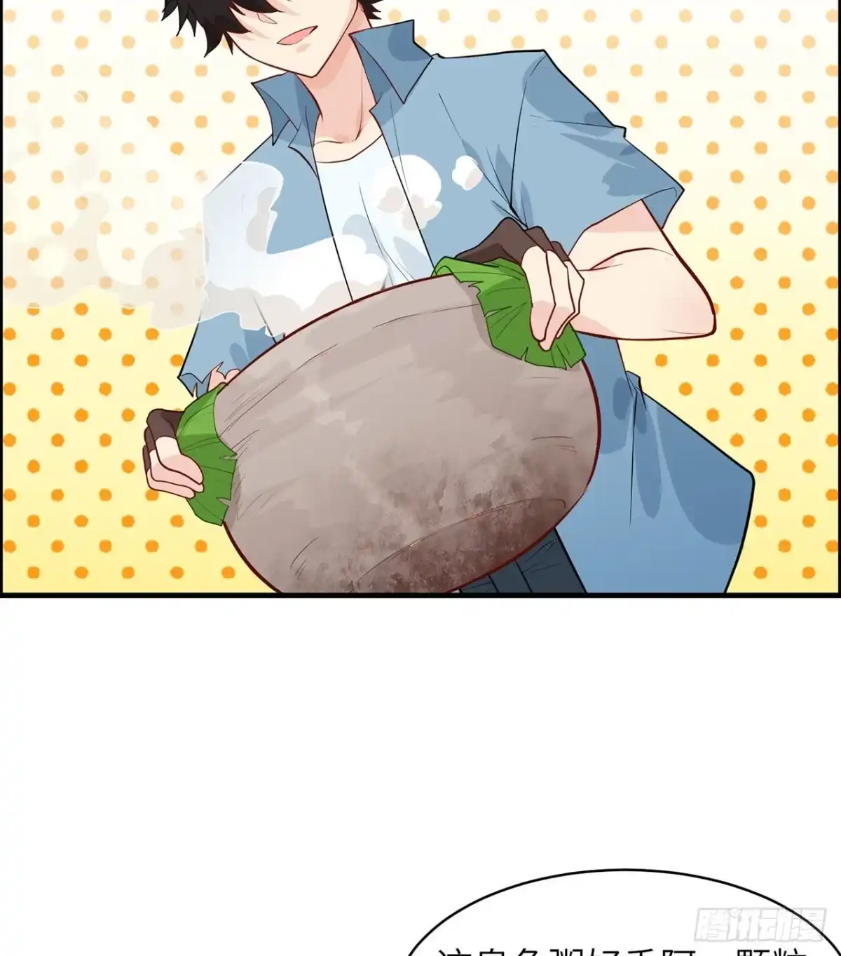 039洗漱用品UP↑-我和妹子们的荒岛余生-青葶动漫（第4张）