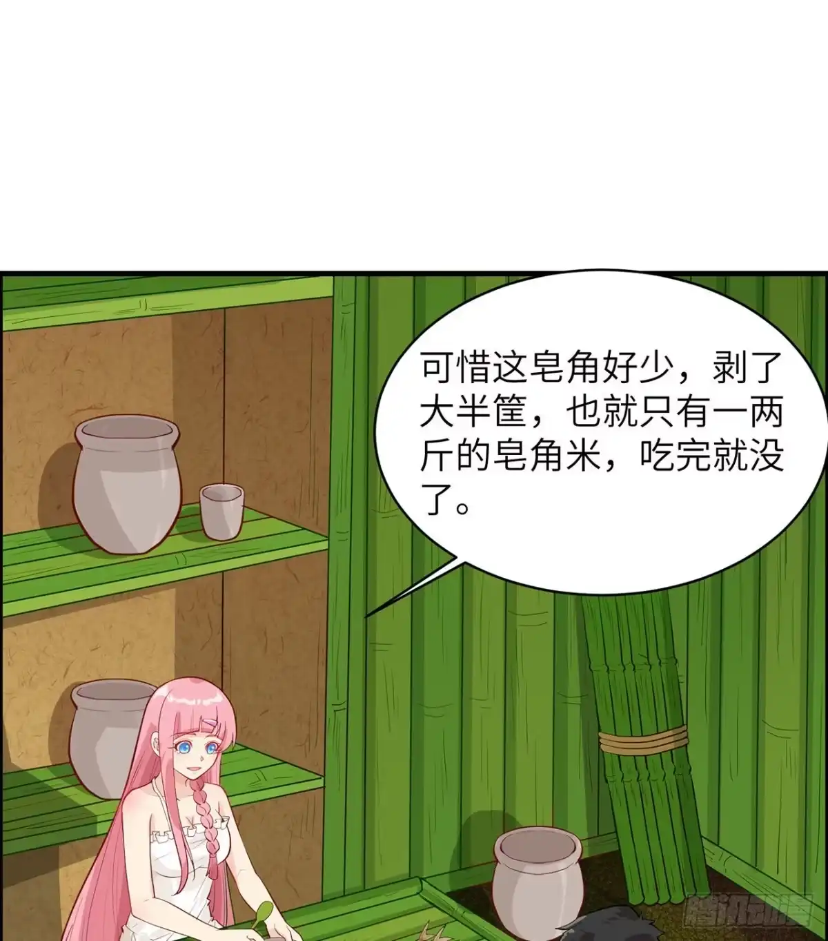039洗漱用品UP↑-我和妹子们的荒岛余生-青葶动漫（第6张）