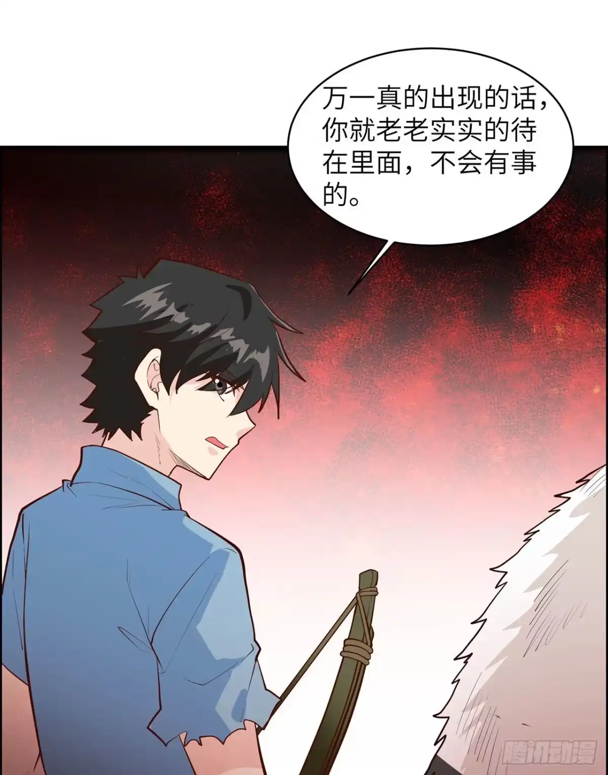 040熊猪斗-我和妹子们的荒岛余生-青葶动漫（第13张）