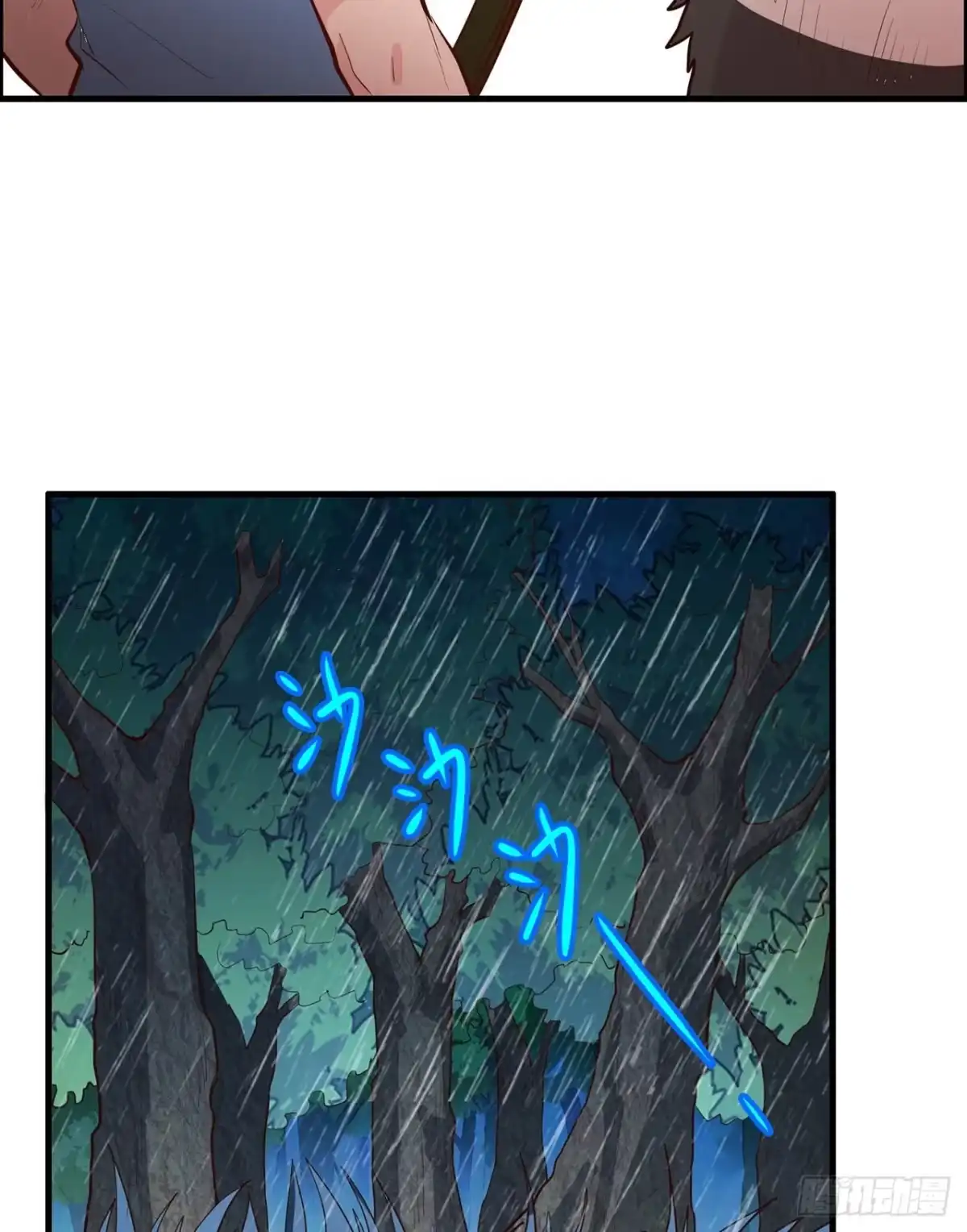 040熊猪斗-我和妹子们的荒岛余生-青葶动漫（第14张）
