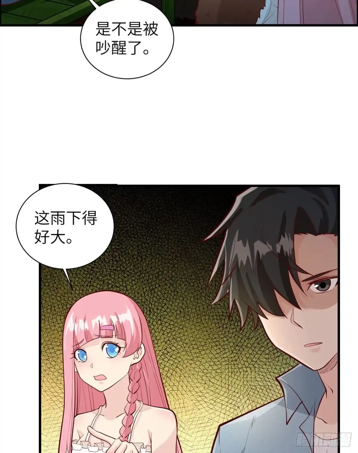 040熊猪斗-我和妹子们的荒岛余生-青葶动漫（第3张）