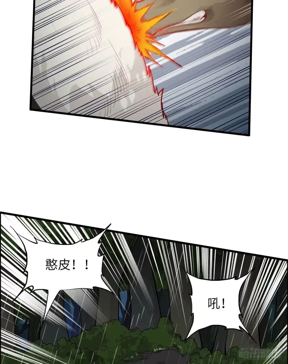040熊猪斗-我和妹子们的荒岛余生-青葶动漫（第22张）