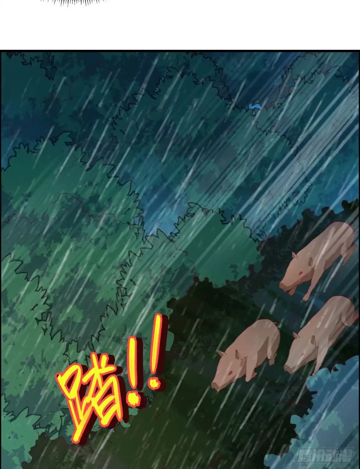 041竹林泰坦-我和妹子们的荒岛余生-青葶动漫（第4张）