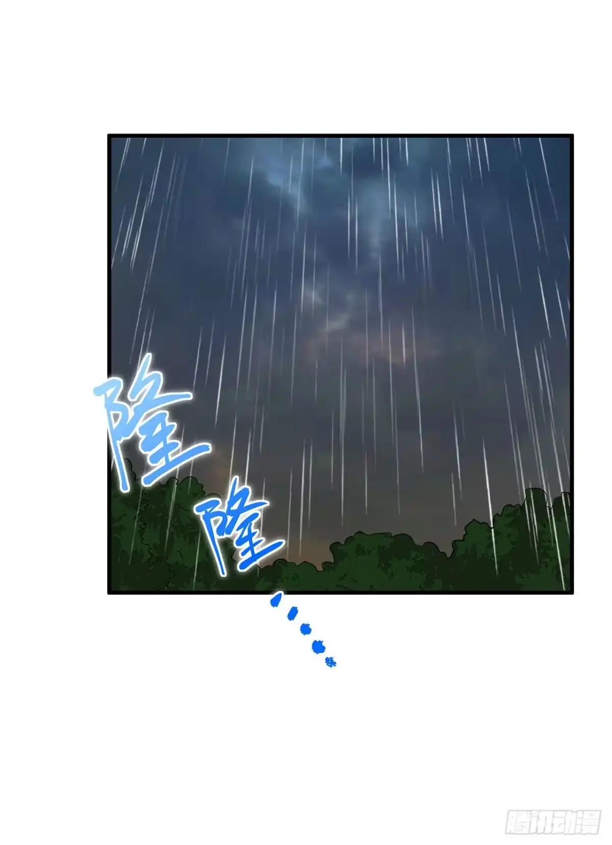041竹林泰坦-我和妹子们的荒岛余生-青葶动漫（第12张）