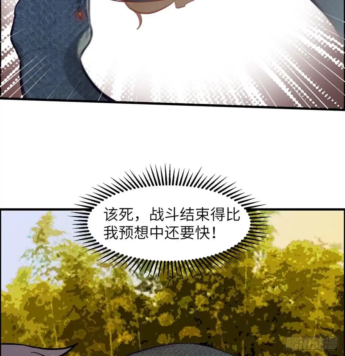 043吃屎吧，梁非凡！-我和妹子们的荒岛余生-青葶动漫（第8张）