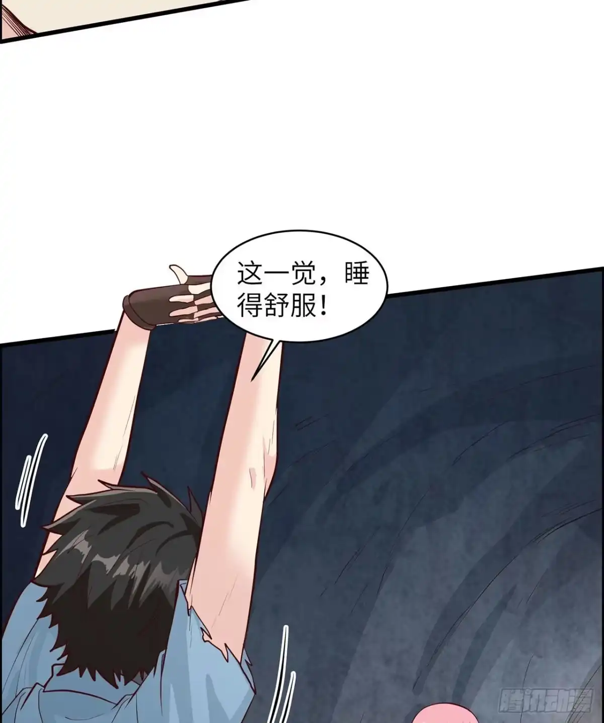 046天降金雕-我和妹子们的荒岛余生-青葶动漫（第22张）
