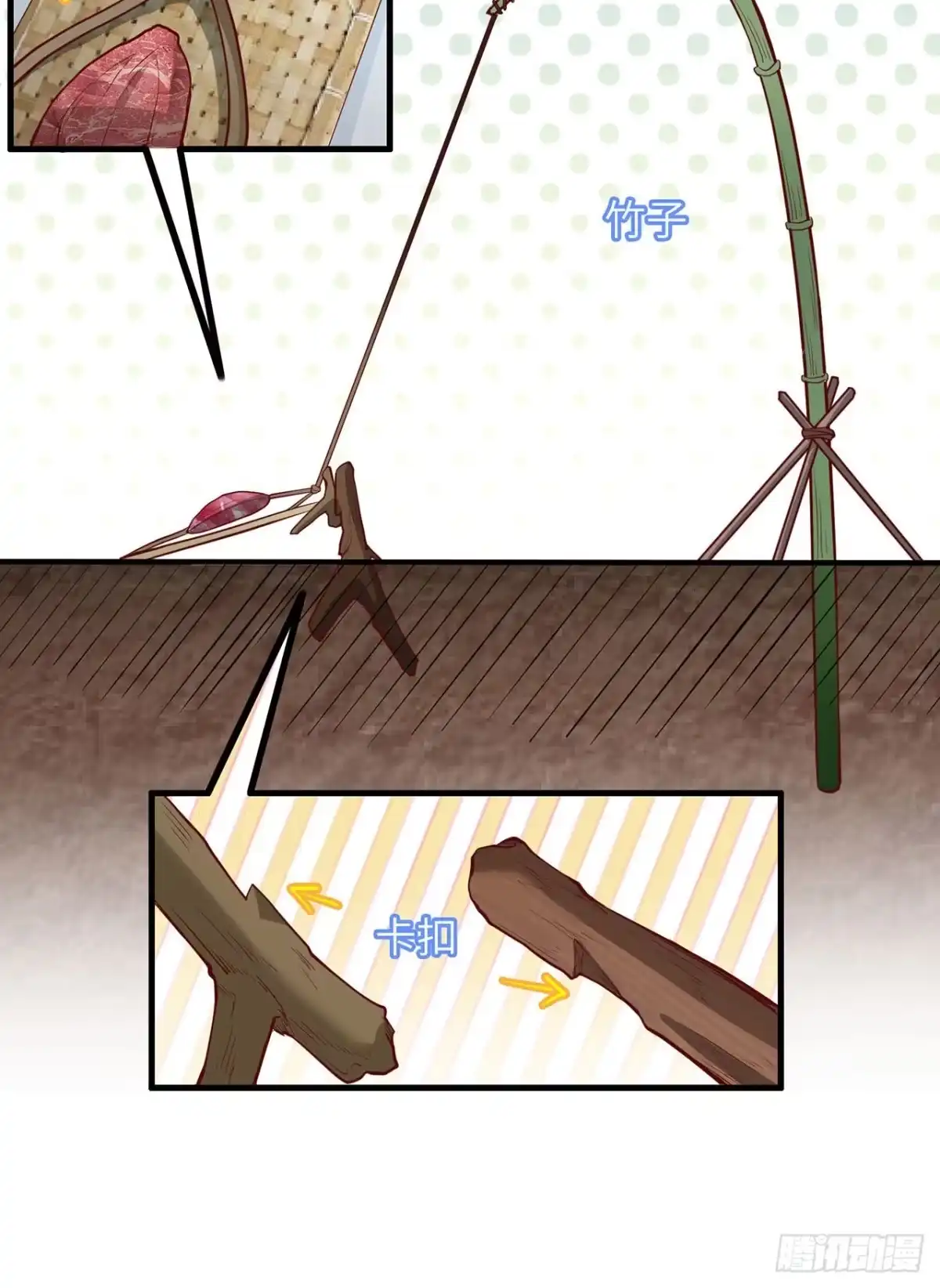 047沙雕？沙雕！-我和妹子们的荒岛余生-青葶动漫（第6张）