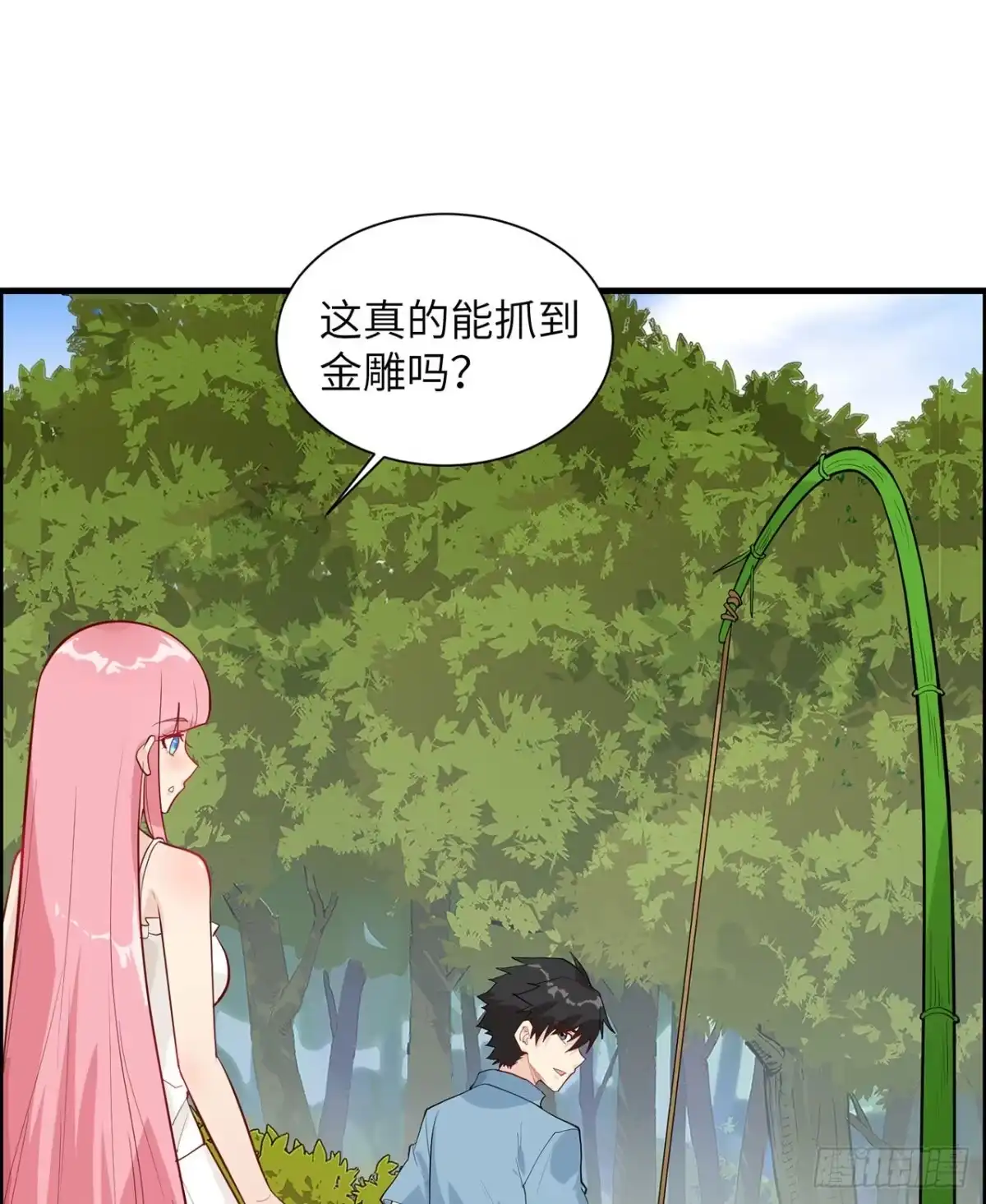 047沙雕？沙雕！-我和妹子们的荒岛余生-青葶动漫（第7张）