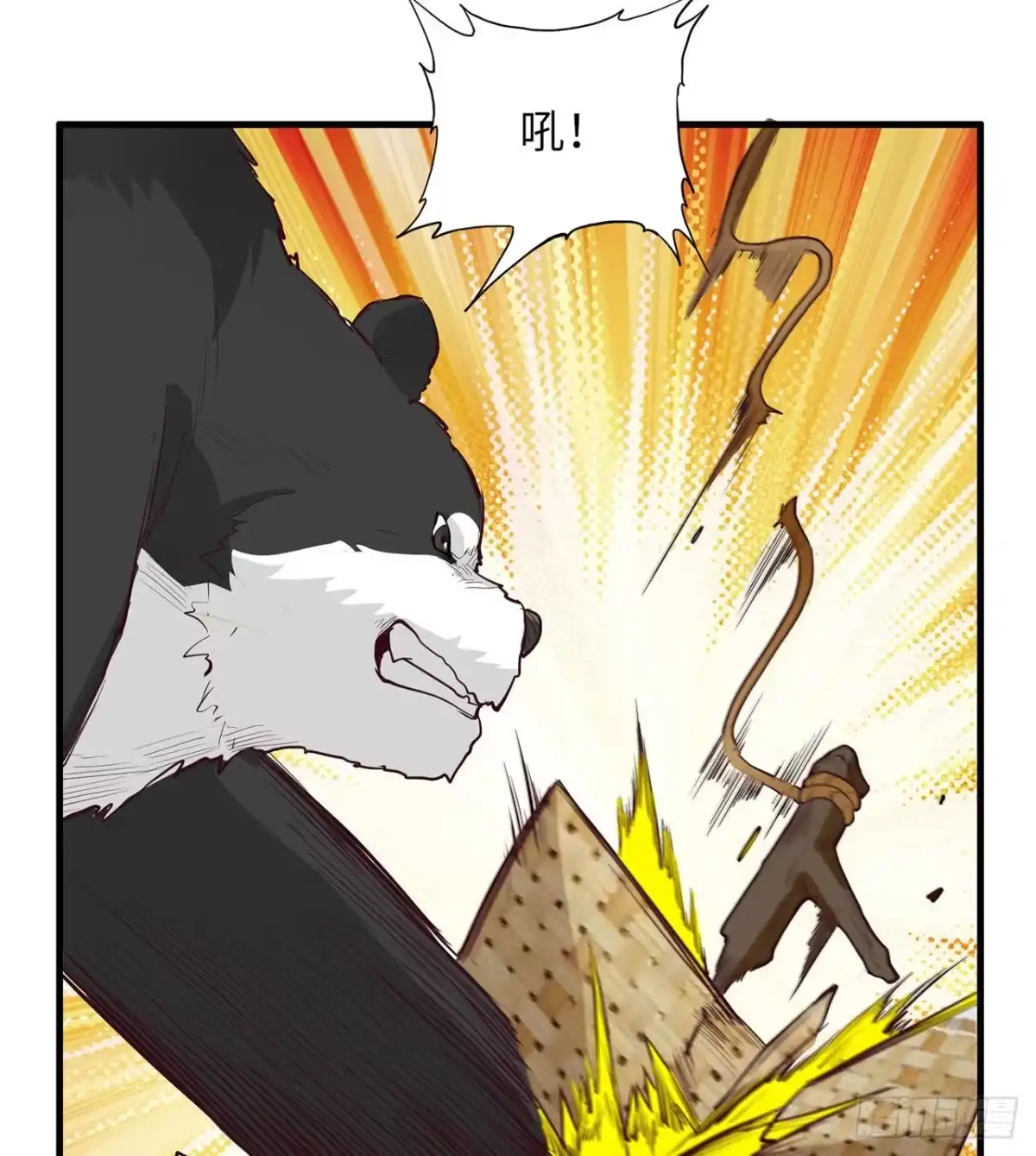 047沙雕？沙雕！-我和妹子们的荒岛余生-青葶动漫（第17张）