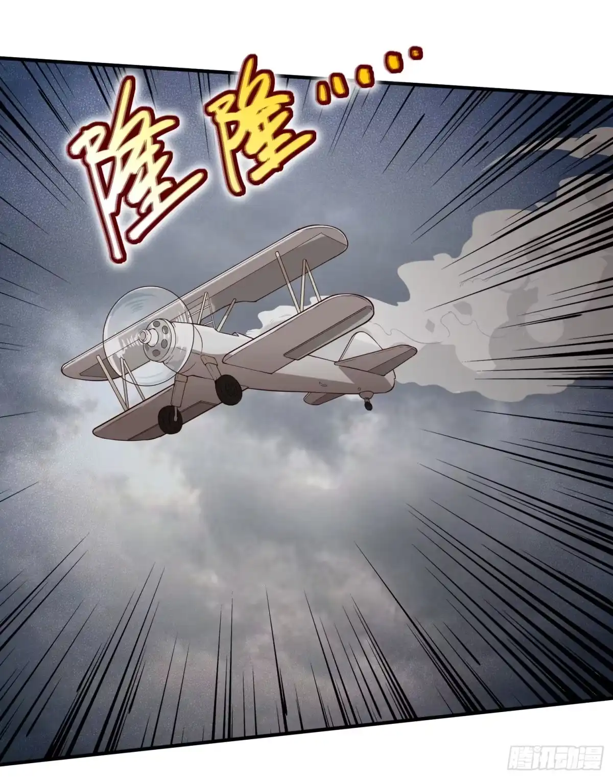 重要通知-我和妹子们的荒岛余生-青葶动漫（第1张）