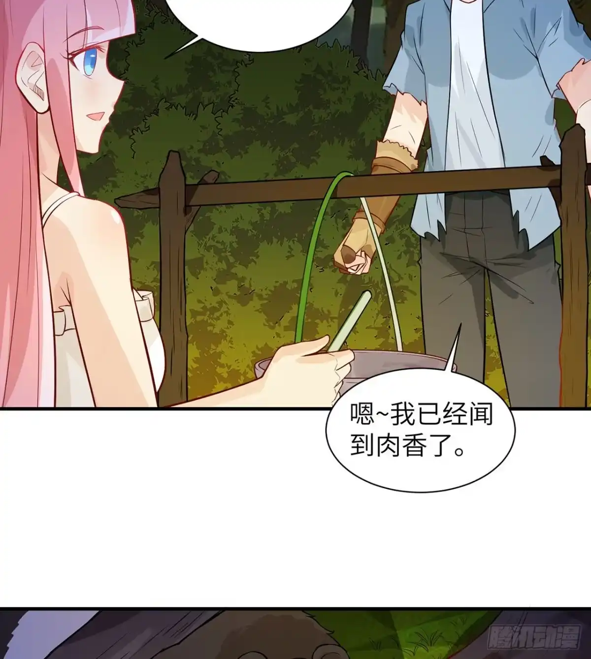 049夜遇狼群-我和妹子们的荒岛余生-青葶动漫（第22张）