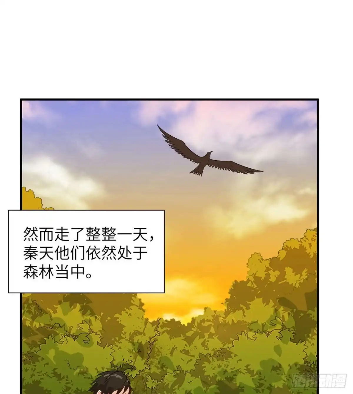049夜遇狼群-我和妹子们的荒岛余生-青葶动漫（第19张）