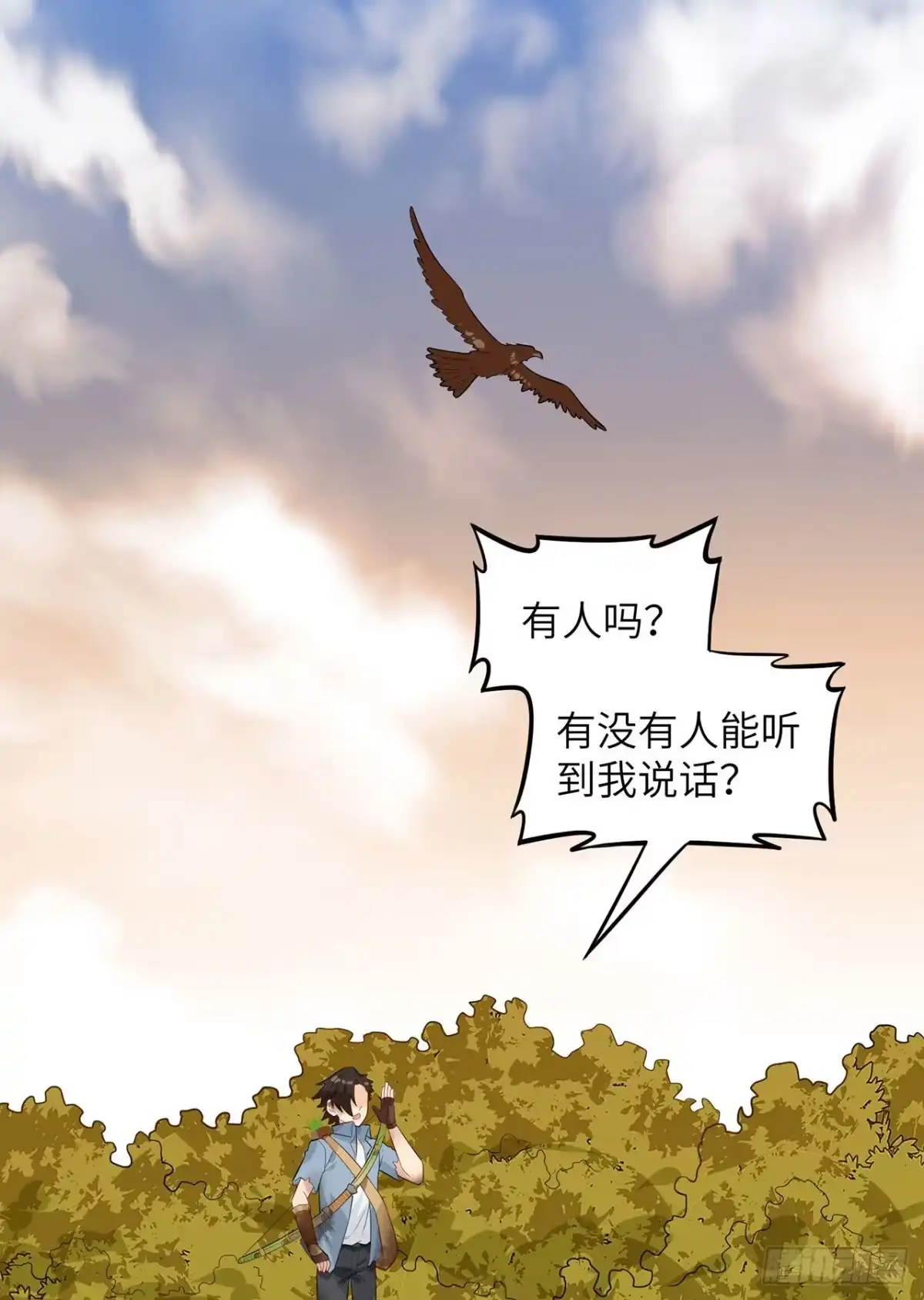 053美女飞行员-我和妹子们的荒岛余生-青葶动漫（第7张）