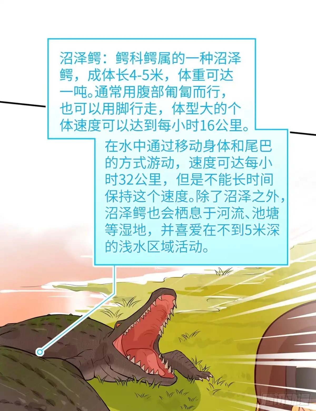 053美女飞行员-我和妹子们的荒岛余生-青葶动漫（第19张）