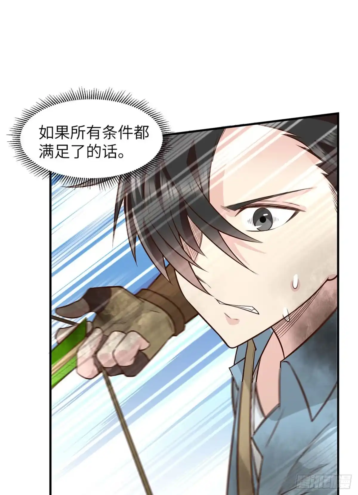 054小学生英语-我和妹子们的荒岛余生-青葶动漫（第19张）