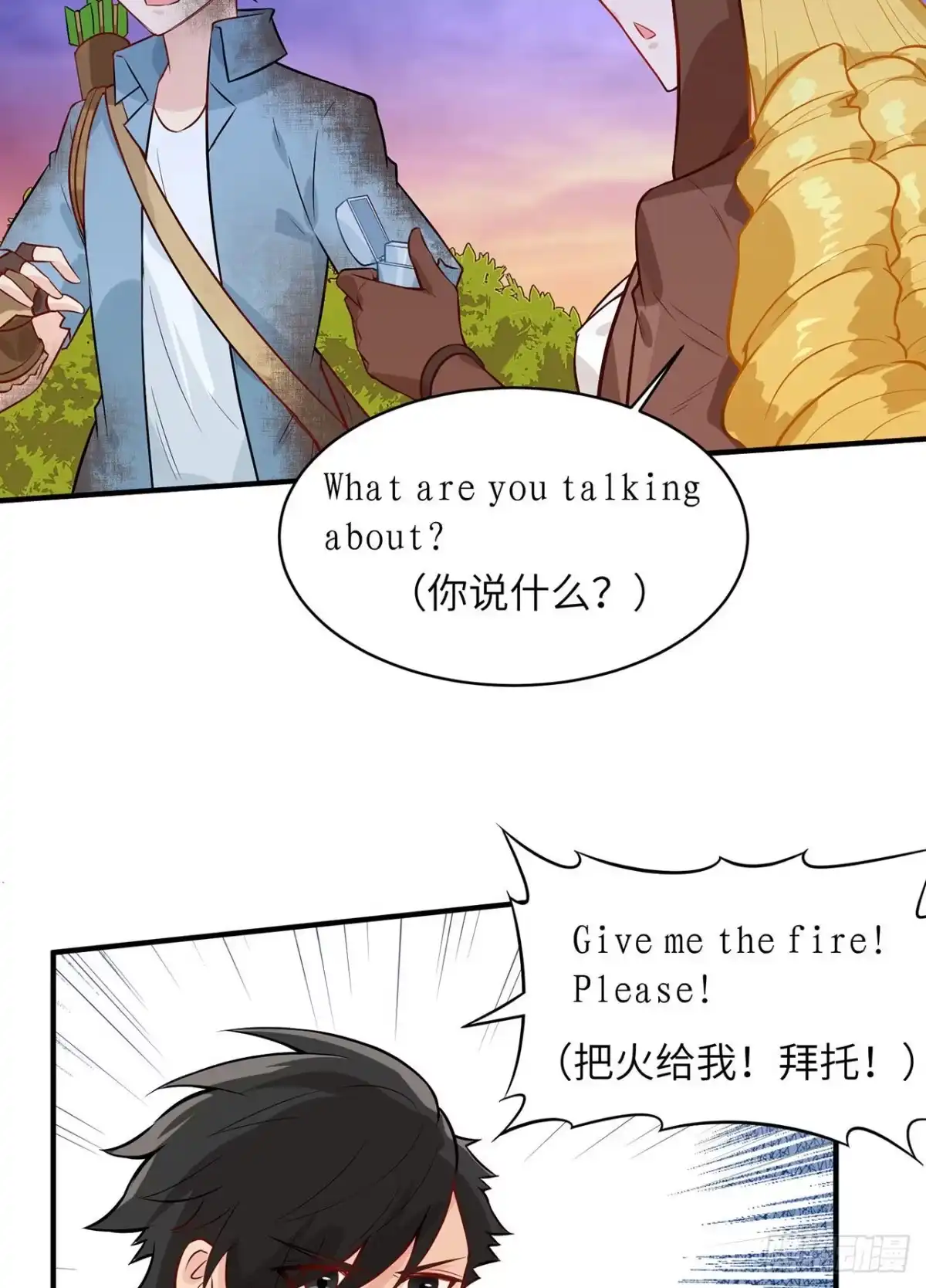 054小学生英语-我和妹子们的荒岛余生-青葶动漫（第4张）