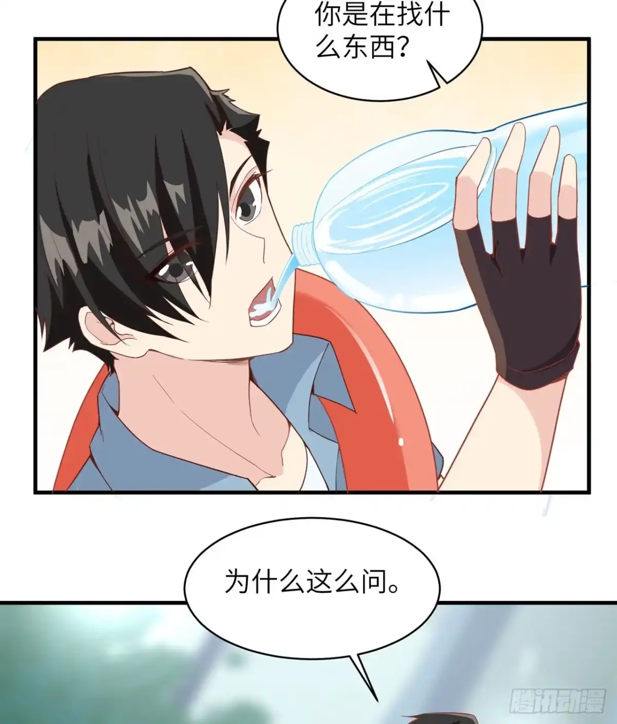 005寻找水源-我和妹子们的荒岛余生-青葶动漫（第28张）