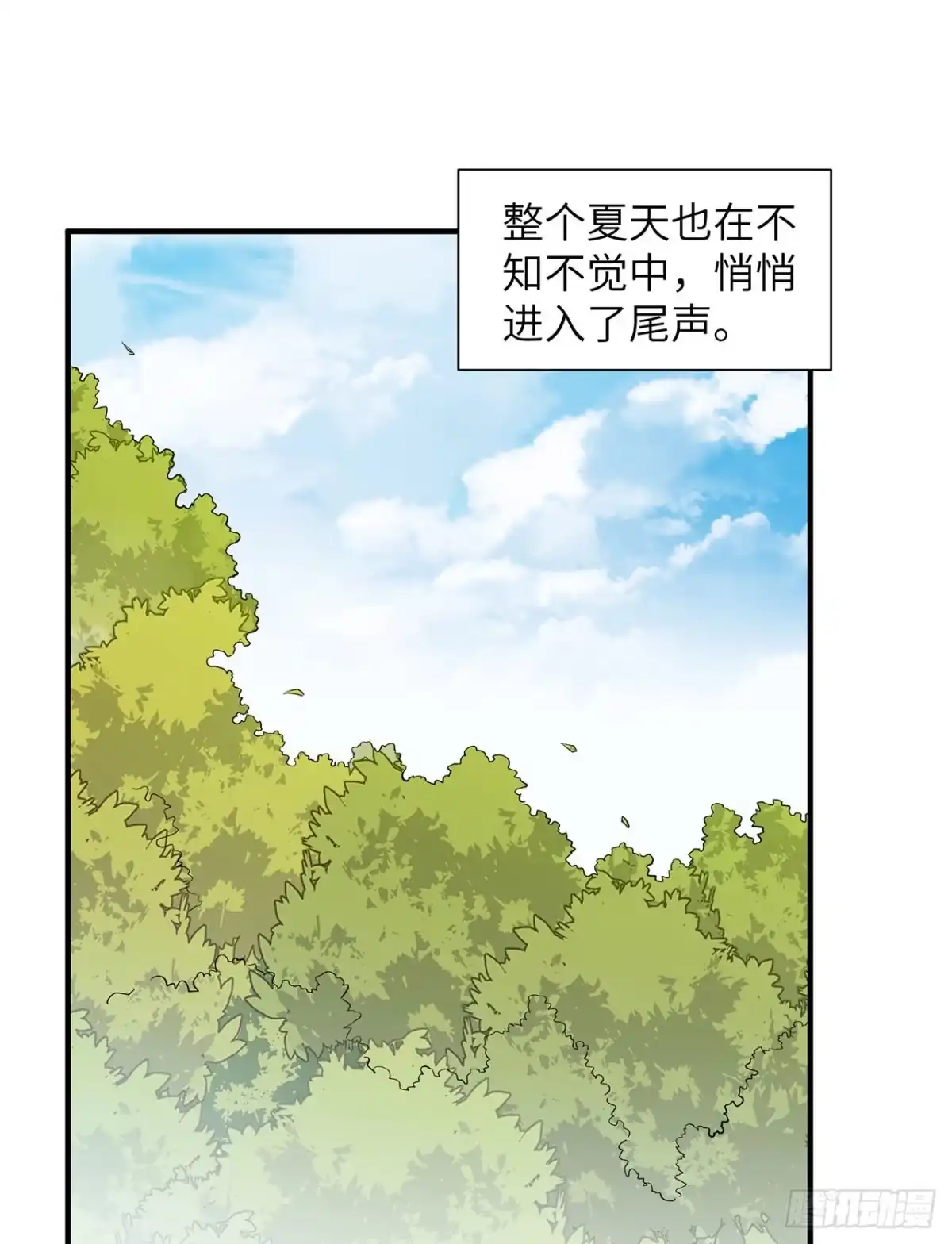 063火山-我和妹子们的荒岛余生-青葶动漫（第3张）