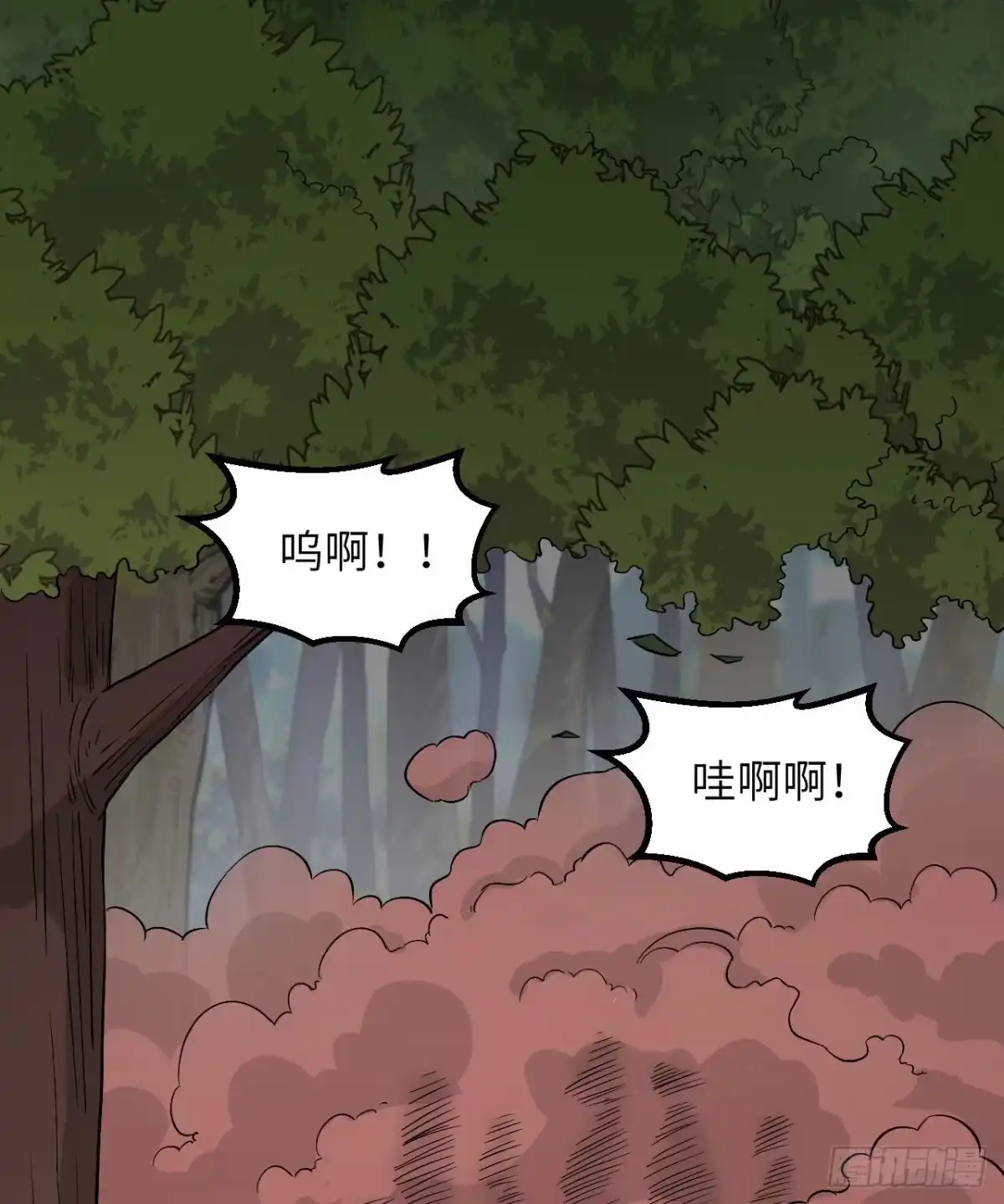 065又遇泰坦-我和妹子们的荒岛余生-青葶动漫（第1张）