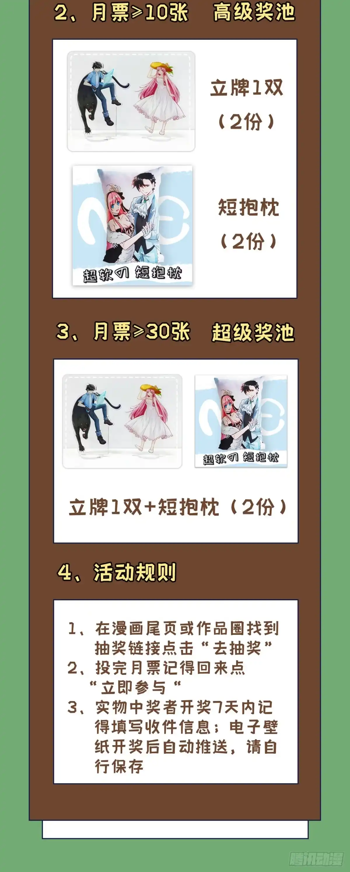 搞点周边奖励一下寄己呀~-我和妹子们的荒岛余生-青葶动漫（第1张）