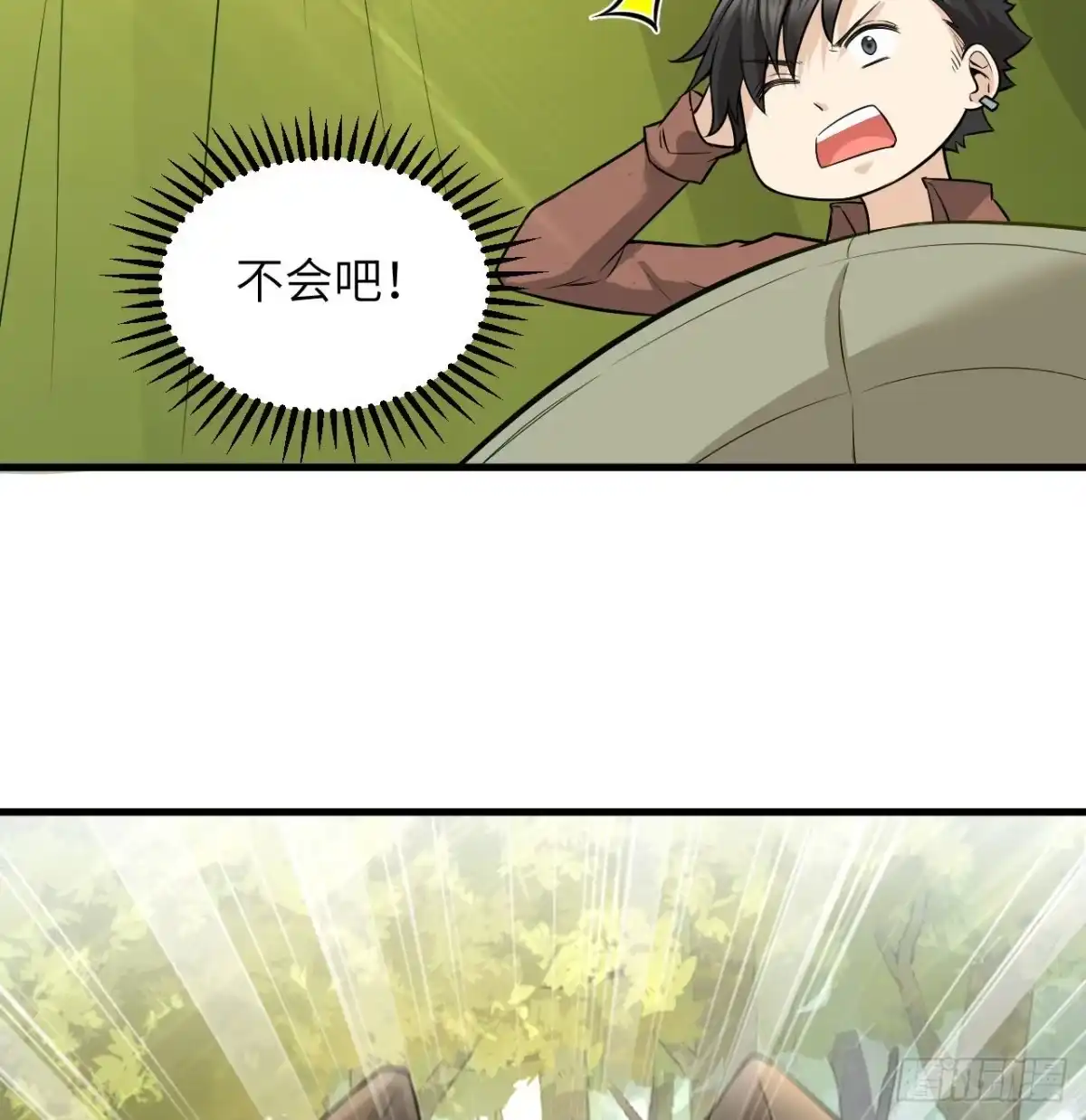 067人从众-我和妹子们的荒岛余生-青葶动漫（第19张）