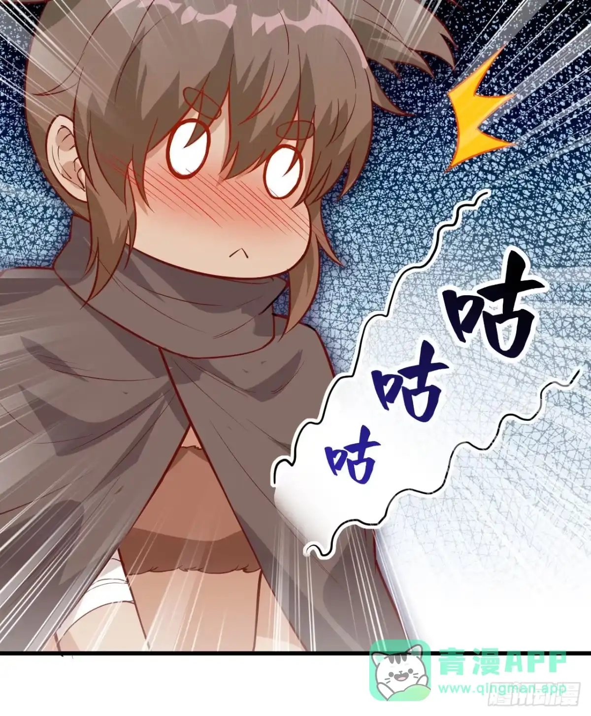067人从众-我和妹子们的荒岛余生-青葶动漫（第10张）